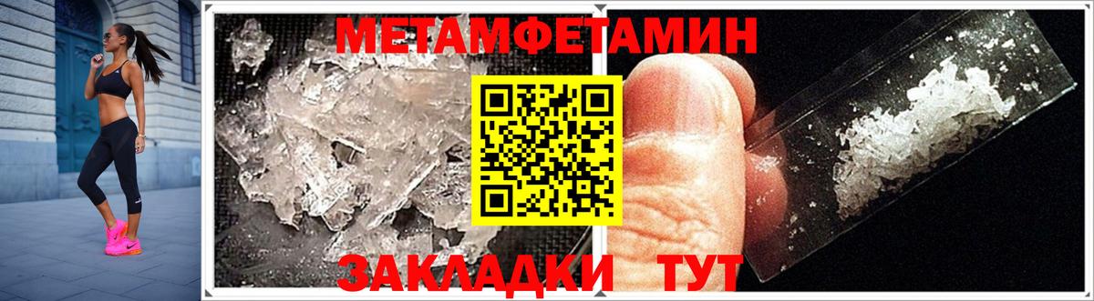АМФЕТАМИН  Вход с VPN  Губаха  АМФ VHQ 