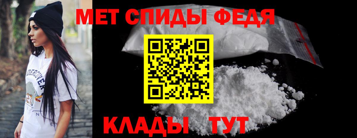 Amphetamine 98% Губаха