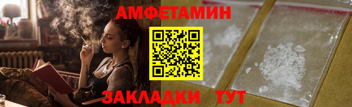 Alpha-PVP Губаха