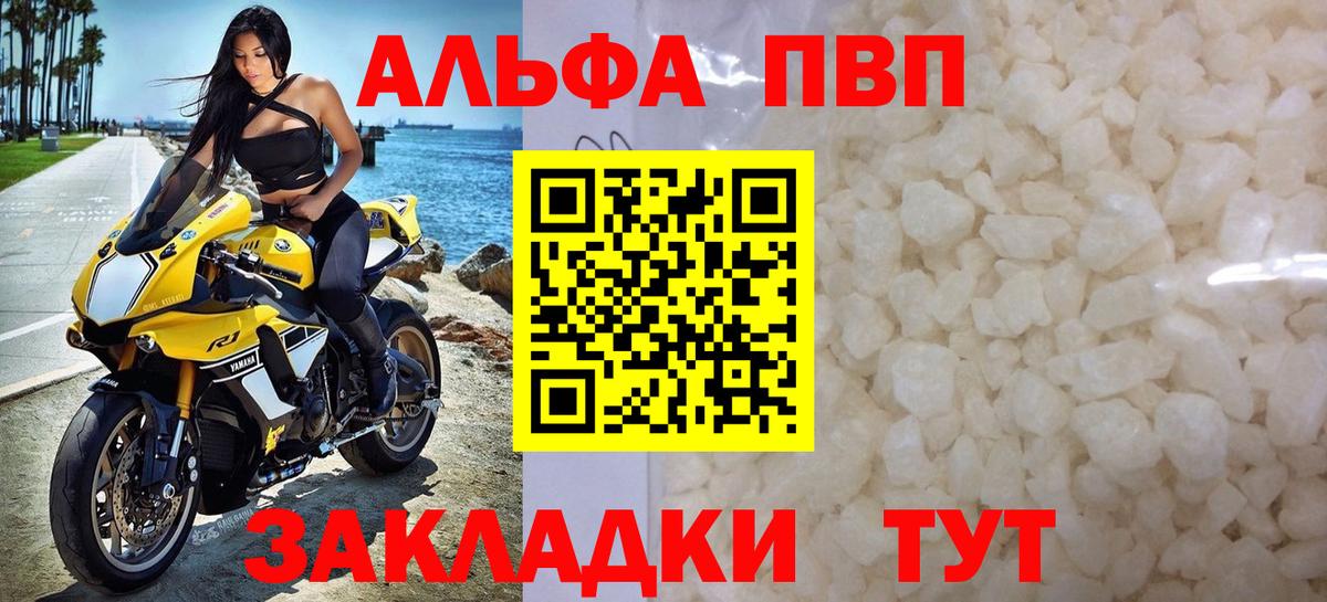 A PVP крисы CK Губаха