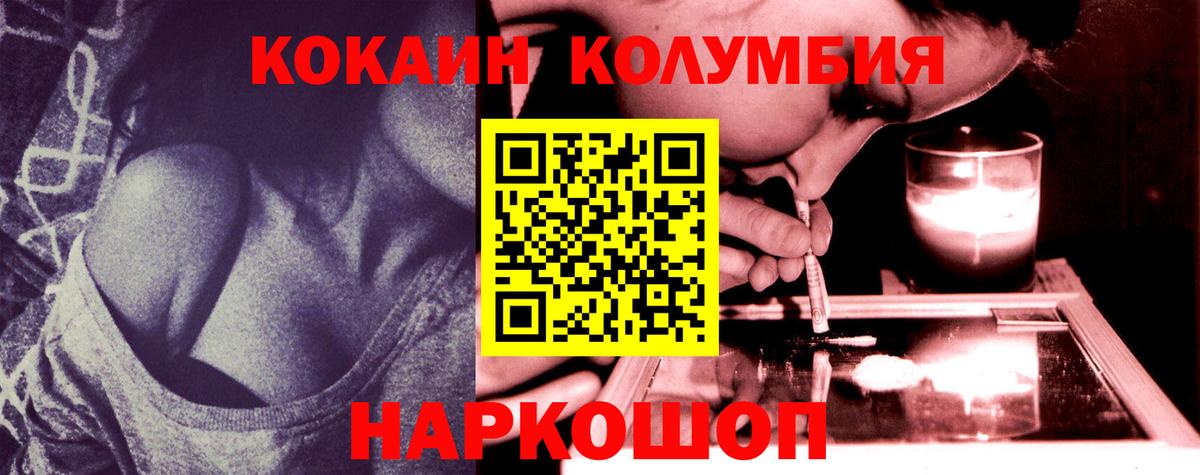 Cocaine 97% Губаха