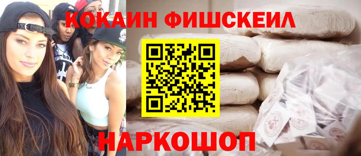 Губаха  Cocaine 98%  Cocaine 98%  Вход с VPN 