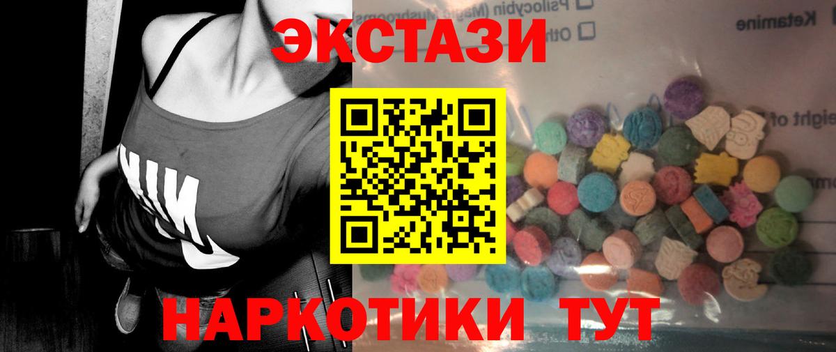 гидра рабочий сайт  Вход с VPN  Губаха  Экстази  Ecstasy ешки  Экстази бентли 