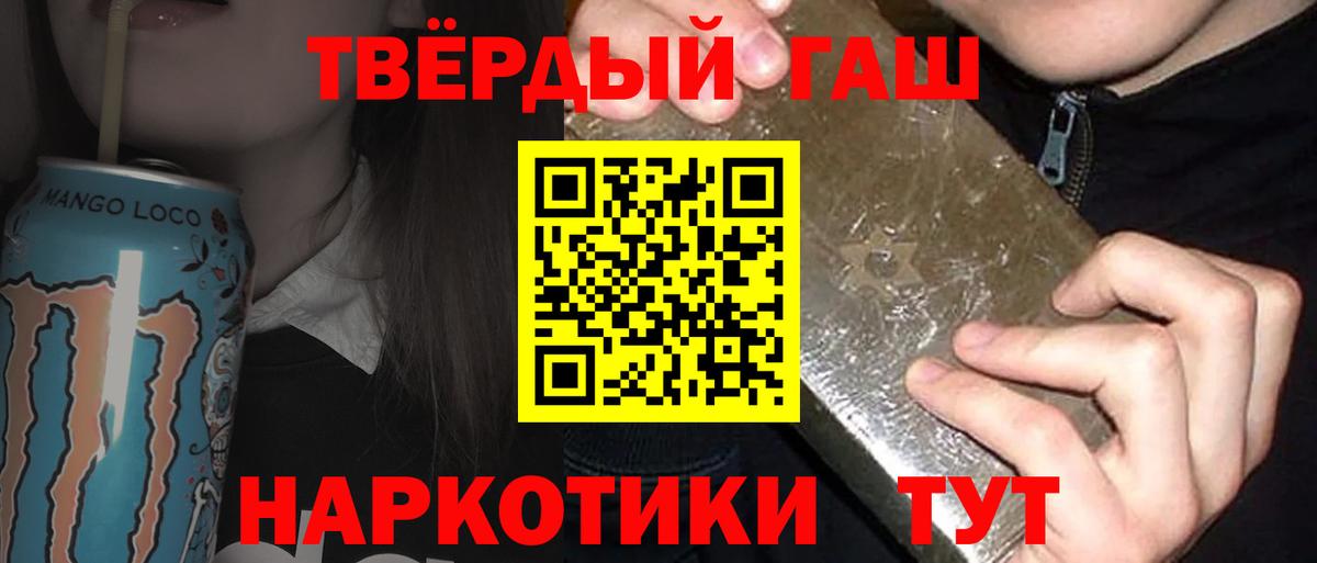 ГАШИШ Ice-O-Lator Губаха