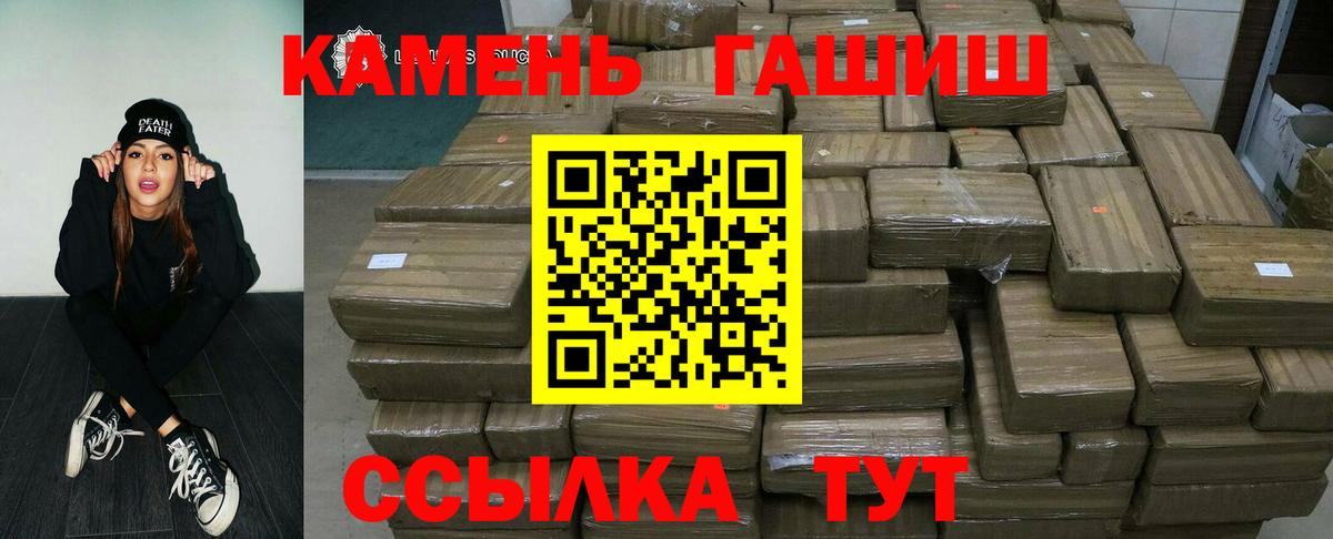 Гашиш VHQ  Вход с VPN  Гашиш Изолятор  Гашиш  Губаха 