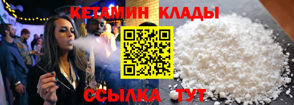 Канабис  Амфетамин   Кокаин  Меф МЯУ МЯУ  Губаха  Меф   Вход с VPN  ГАШ 