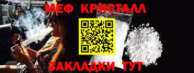 бутик Балаково