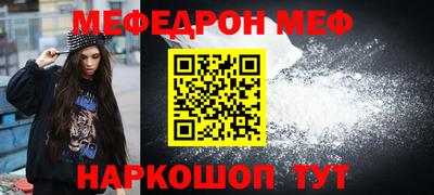 бутик Балаково