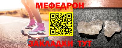 кристаллы Балашиха