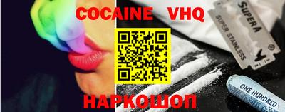 бутик Балаково
