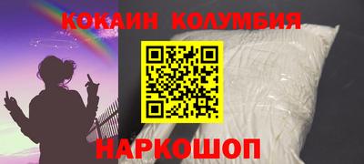 бутик Балаково
