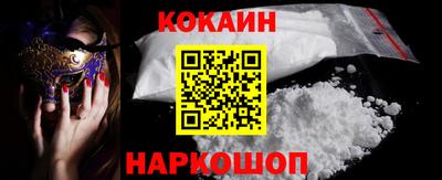 бутик Балаково