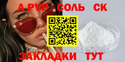 кристаллы Балашиха