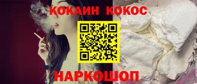 бутик Балаково