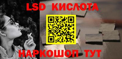кристаллы Балашиха