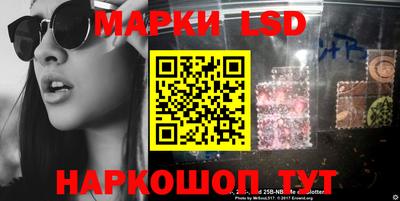 бутик Балаково