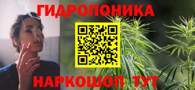 бутик Балаково