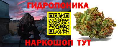 бутик Балаково