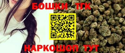 бутик Балаково