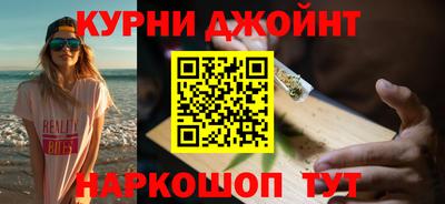 кристаллы Балашиха