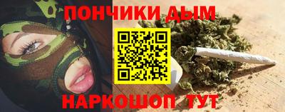бутик Балаково