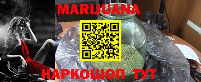 бутик Балаково
