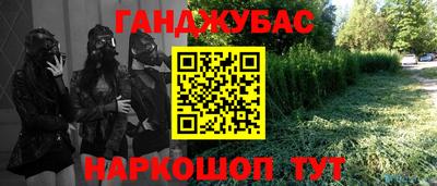 кристаллы Балашиха