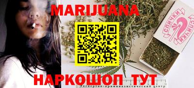 кристаллы Балашиха