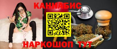 кристаллы Балашиха