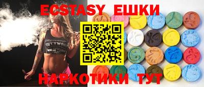 бутик Балаково