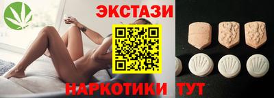 кристаллы Балашиха