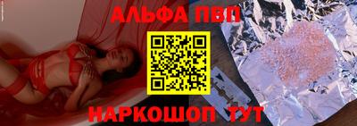 бутик Балаково