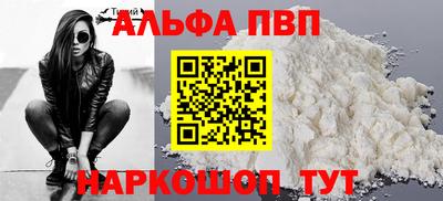таблы Дубна