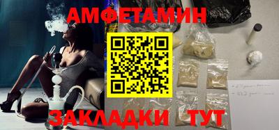 кристаллы Балашиха