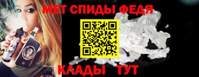 кристаллы Балашиха