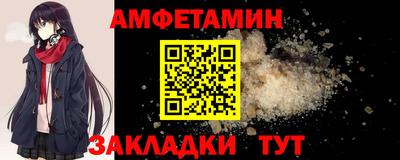 кристаллы Балашиха