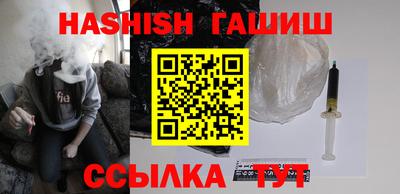 кристаллы Балашиха