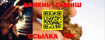 бутик Балаково