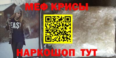 кристаллы Балашиха