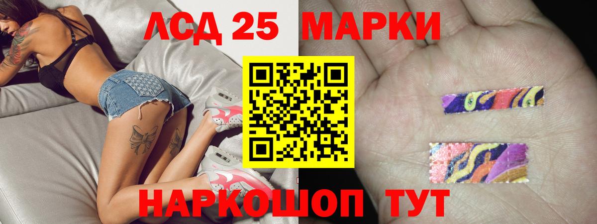 LSD-25 экстази кислота  KRAKEN tor  Губаха  Лсд 25 экстази  LSD-25 экстази ecstasy  Вход с VPN 