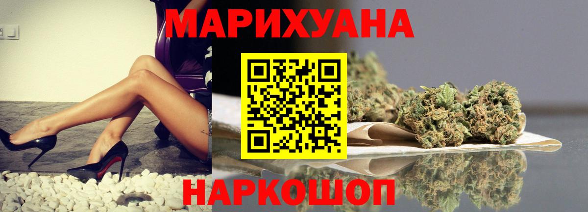 МАРИХУАНА VHQ Губаха